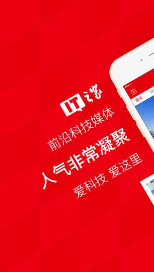it最新资讯