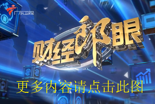 玻璃基覆铜板 第23页