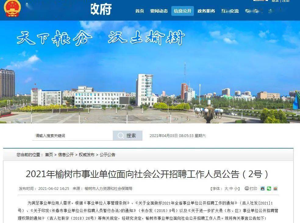 透明LED显示屏 第23页