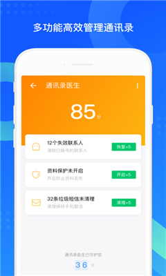 透明LED显示屏 第21页
