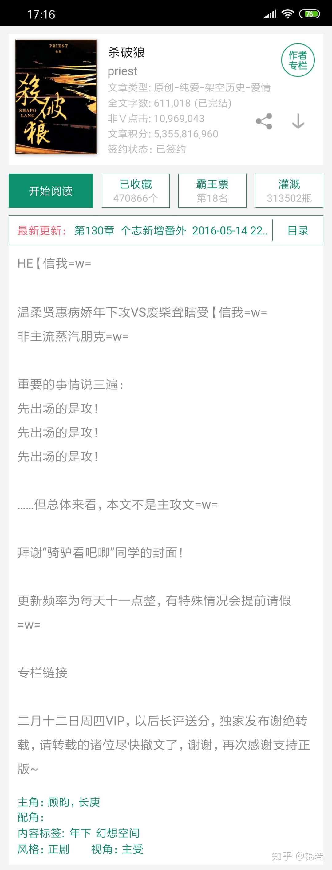 最新完结耽美小说，情感交织的美妙世界之旅