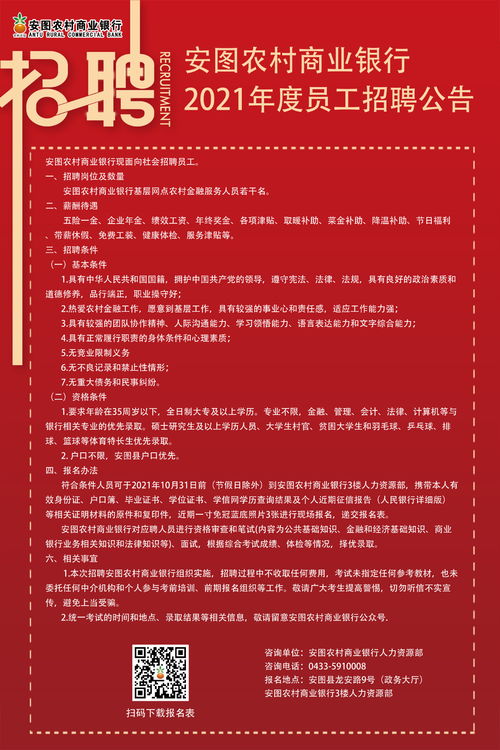 玻璃基覆铜板 第8页