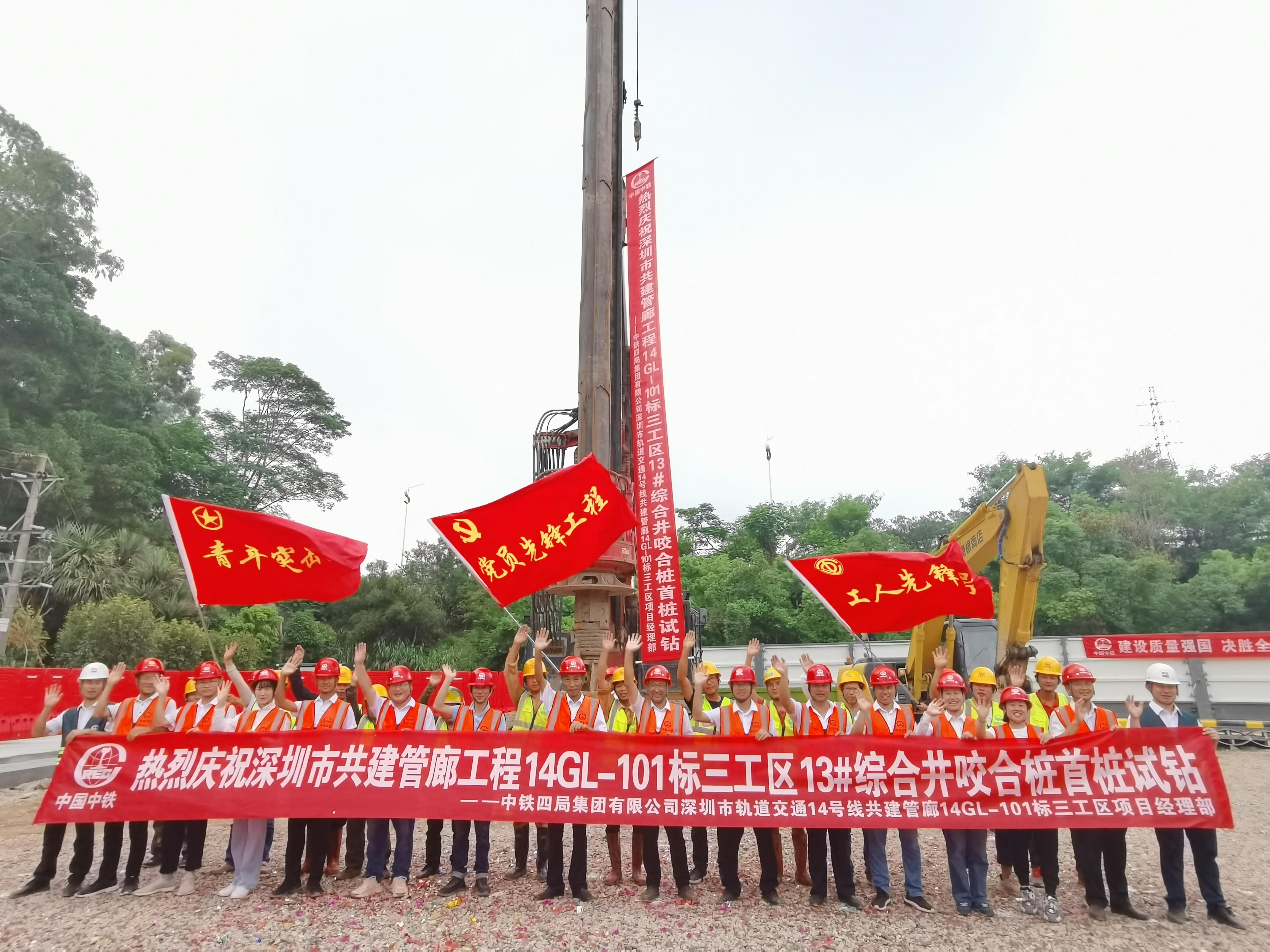 深圳地铁14号线最新动态，驶向未来的速度与激情