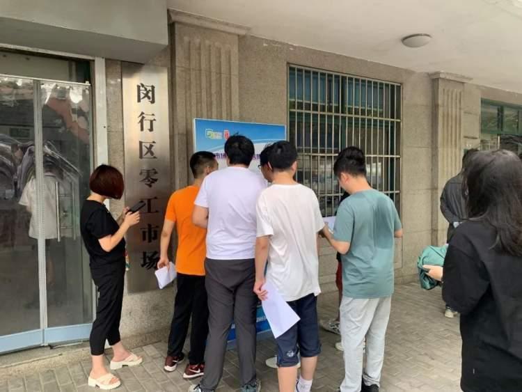 虹桥最新招聘信息网，职业发展的新时代舞台