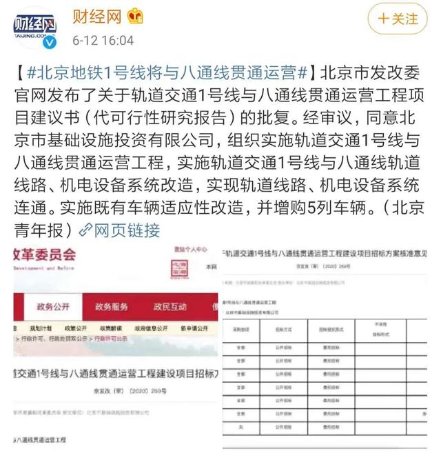 透明LED显示屏 第6页