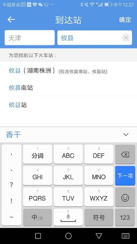 最新黄图，探索未知，开启梦想新篇章