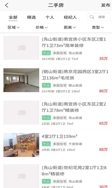 玻璃基覆铜板